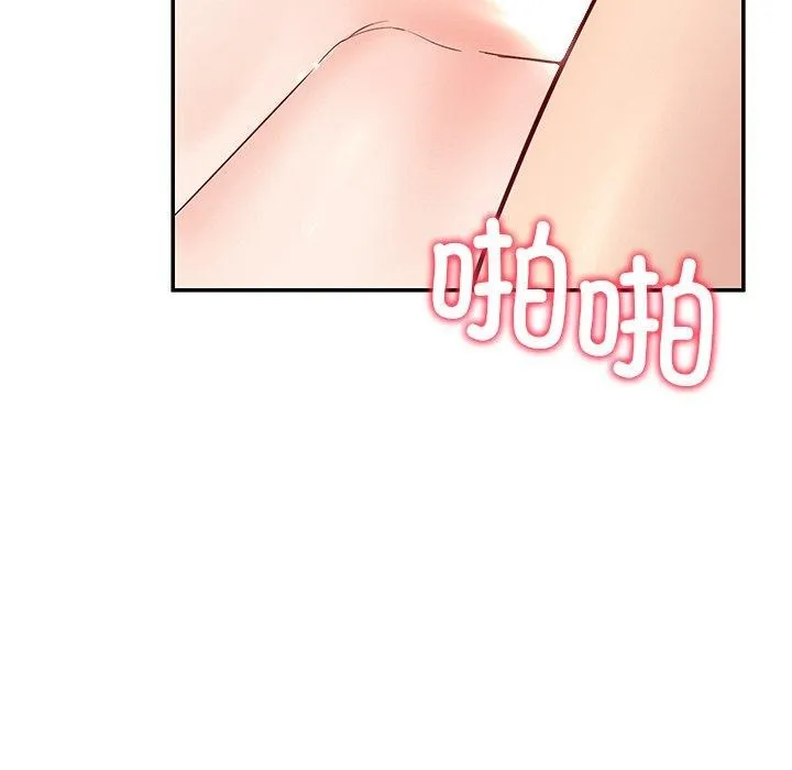 后宫之王 第34話 第62页