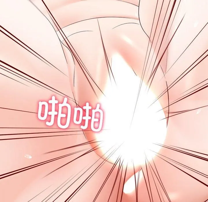 后宫之王 第34話 第34页