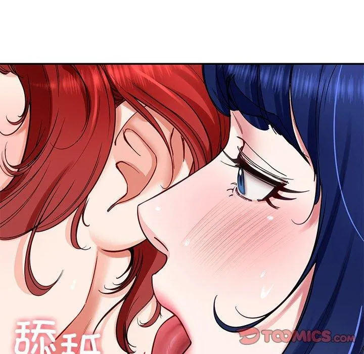 后宫之王 第34話 第9页