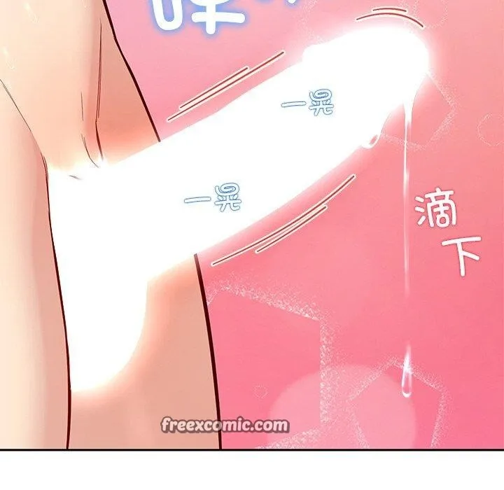 后宫之王 第34話 第125页