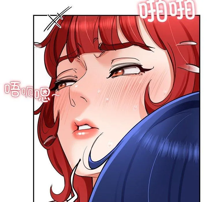 后宫之王 第34話 第23页