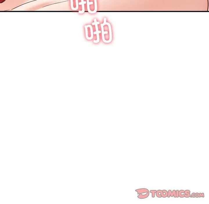 后宫之王 第34話 第39页