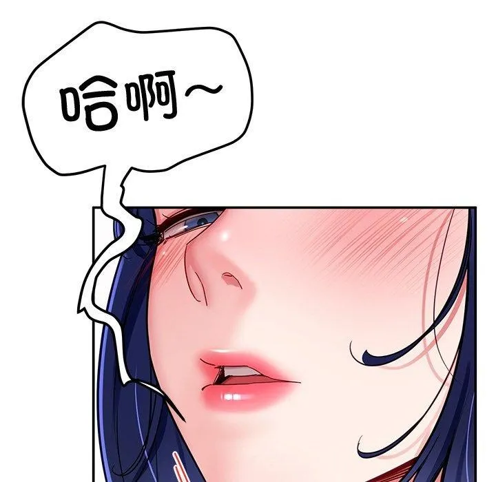 后宫之王 第34話 第44页