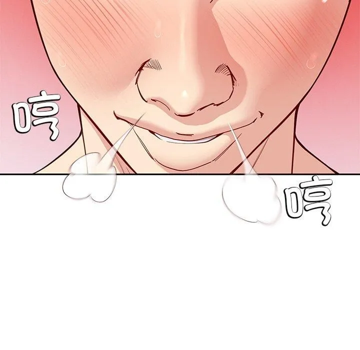 后宫之王 第34話 第117页
