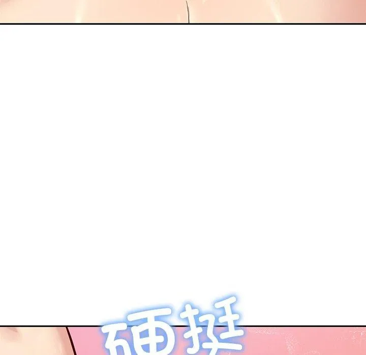 后宫之王 第34話 第124页