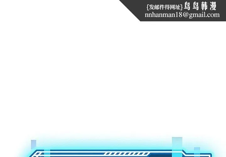 后宫之王 第34話 第1页