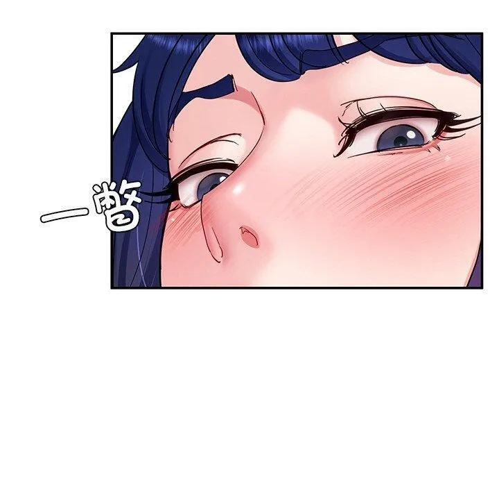 后宫之王 第34話 第40页