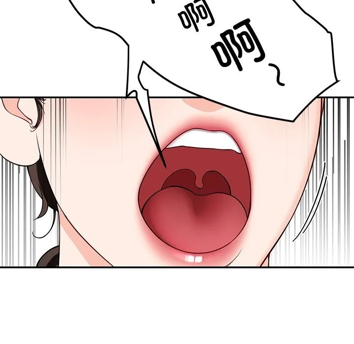 后宫之王 第38話 第114页