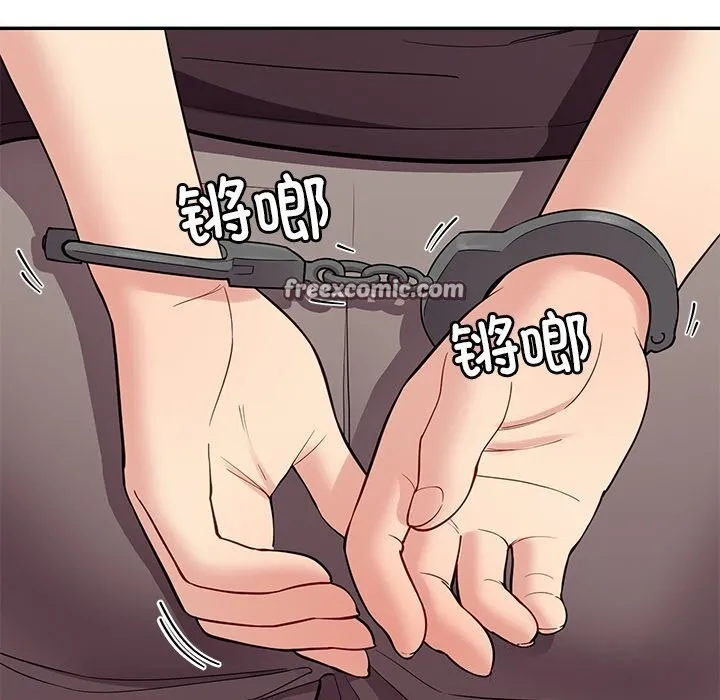 后宫之王 第38話 第125页