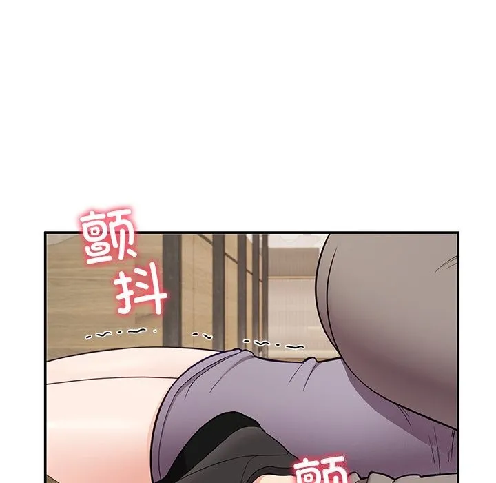 后宫之王 第38話 第104页