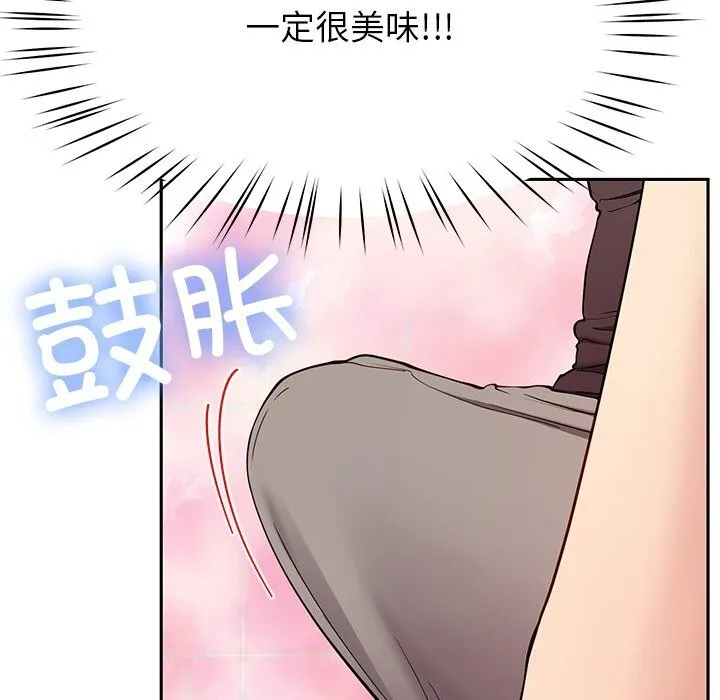 后宫之王 第38話 第34页