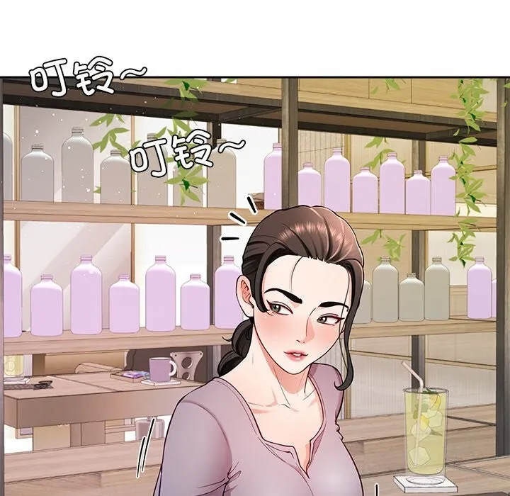 后宫之王 第38話 第54页