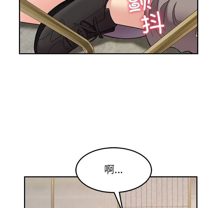 后宫之王 第38話 第105页