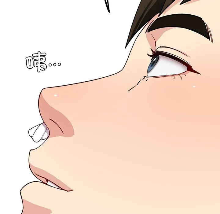 后宫之王 第38話 第135页