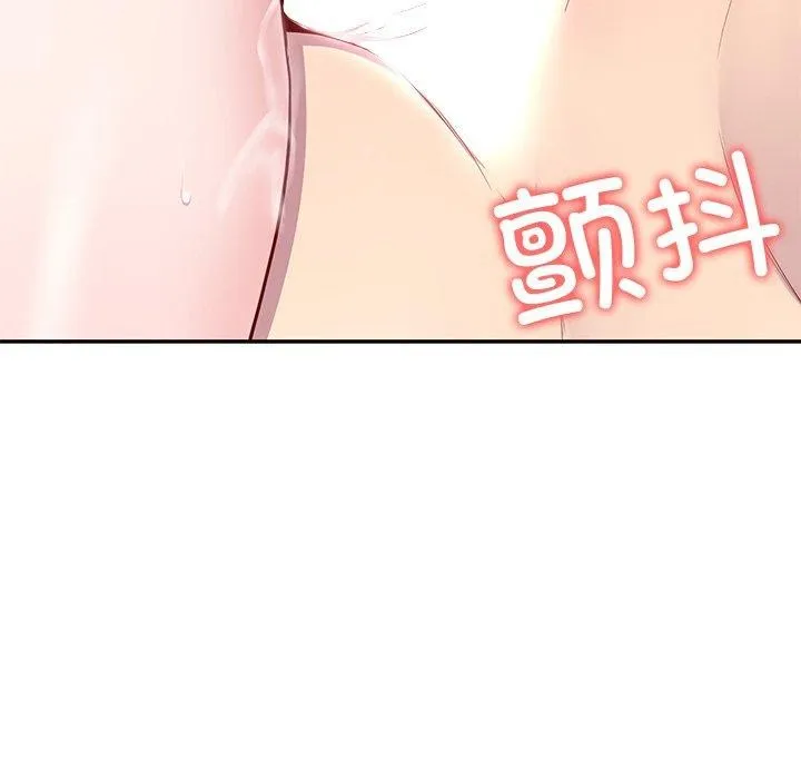 后宫之王 第16話 第145页