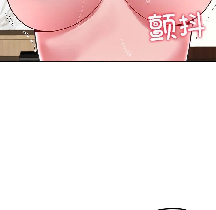 后宫之王 第16話 第106页