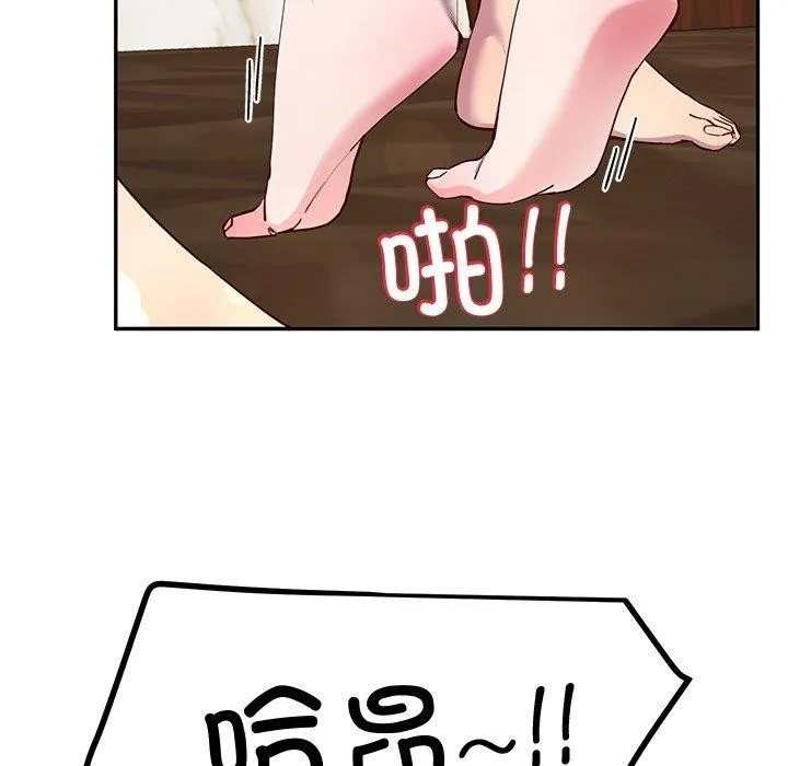 后宫之王 第16話 第115页