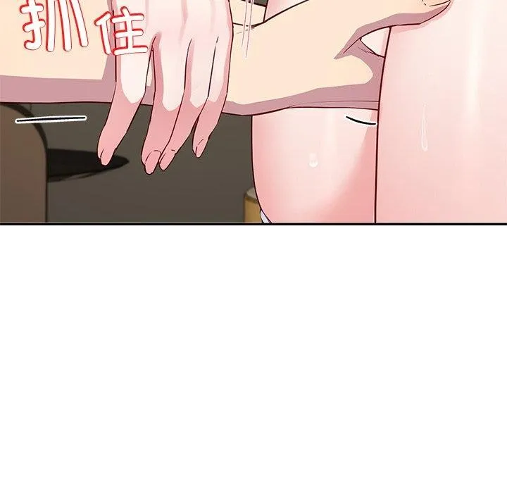 后宫之王 第16話 第119页