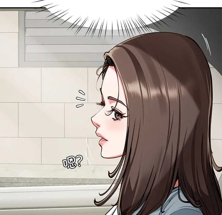 后宫之王 第58話 第6页
