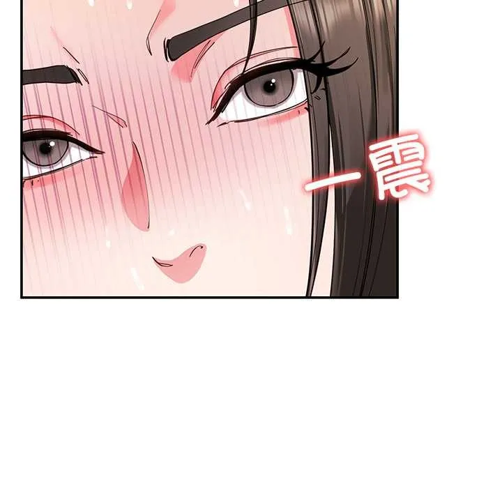 后宫之王 第58話 第120页
