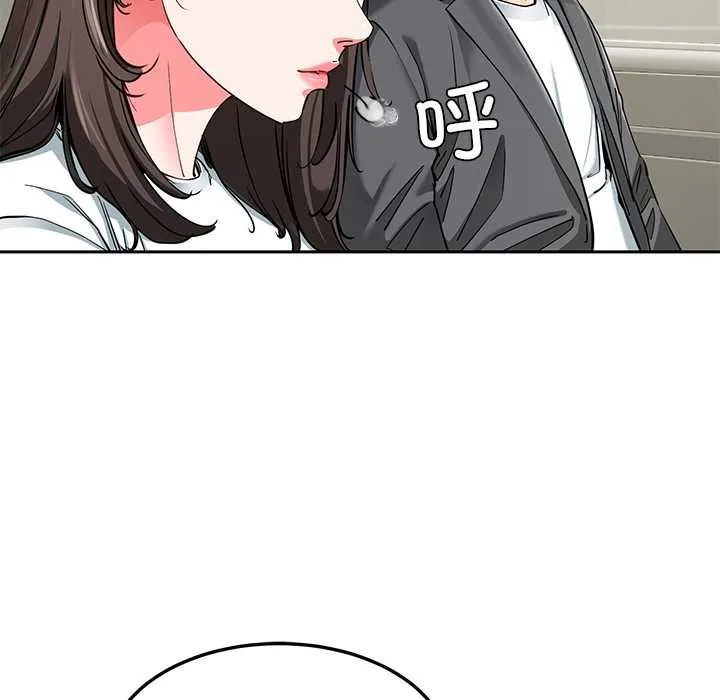 后宫之王 第58話 第52页