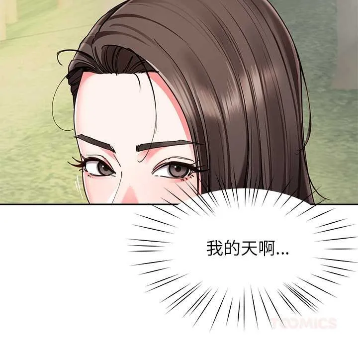 后宫之王 第58話 第27页