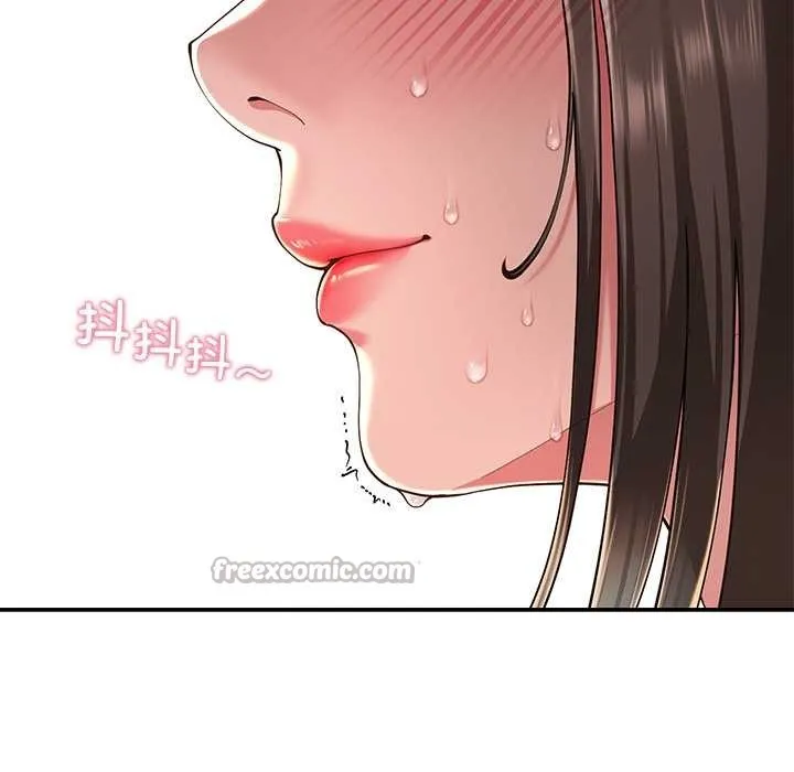 后宫之王 第58話 第98页