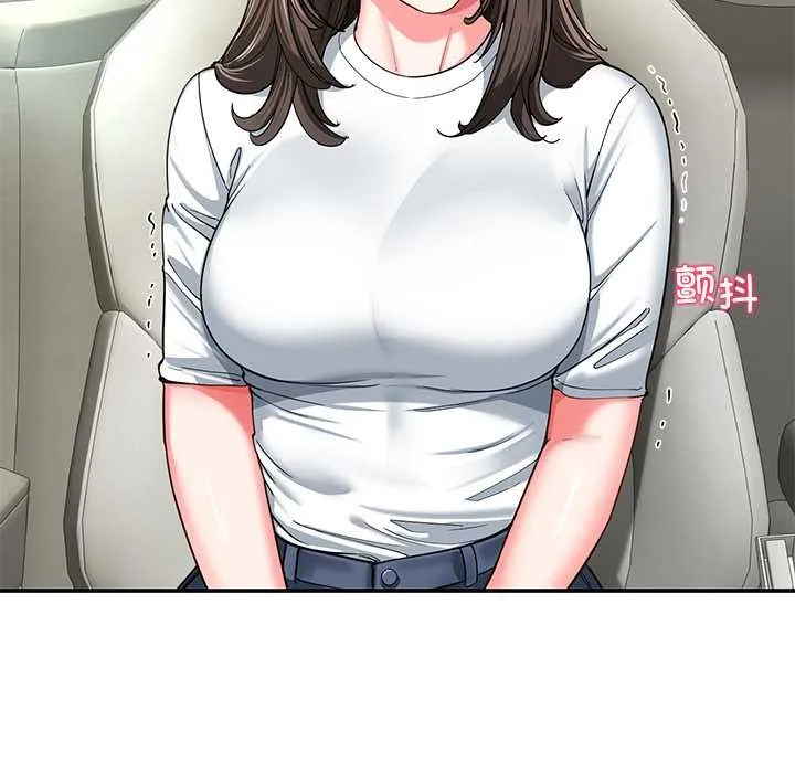 后宫之王 第58話 第85页