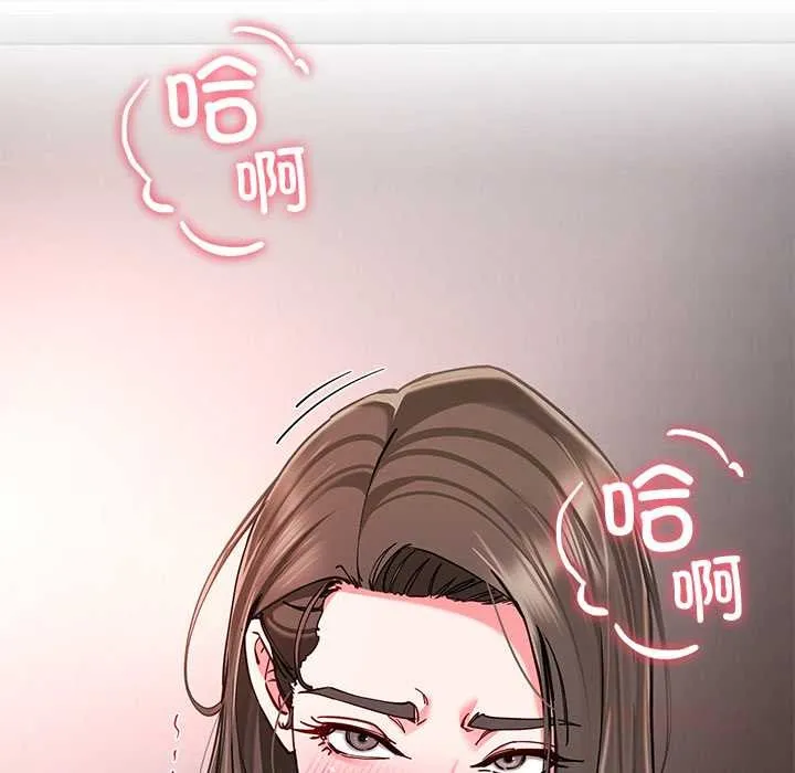 后宫之王 第58話 第141页