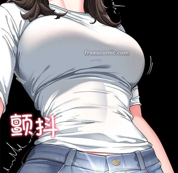 后宫之王 第58話 第126页