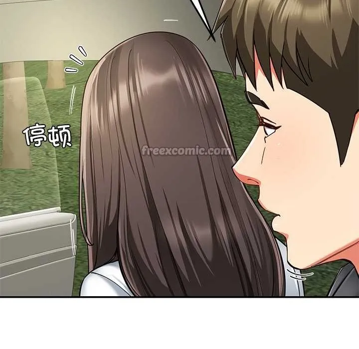 后宫之王 第58話 第70页