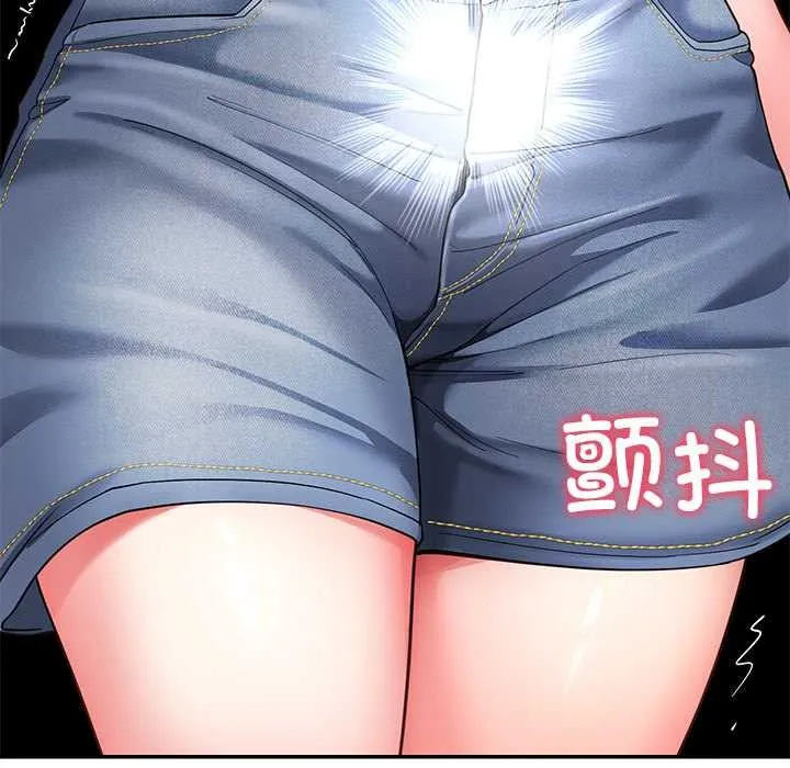 后宫之王 第58話 第127页