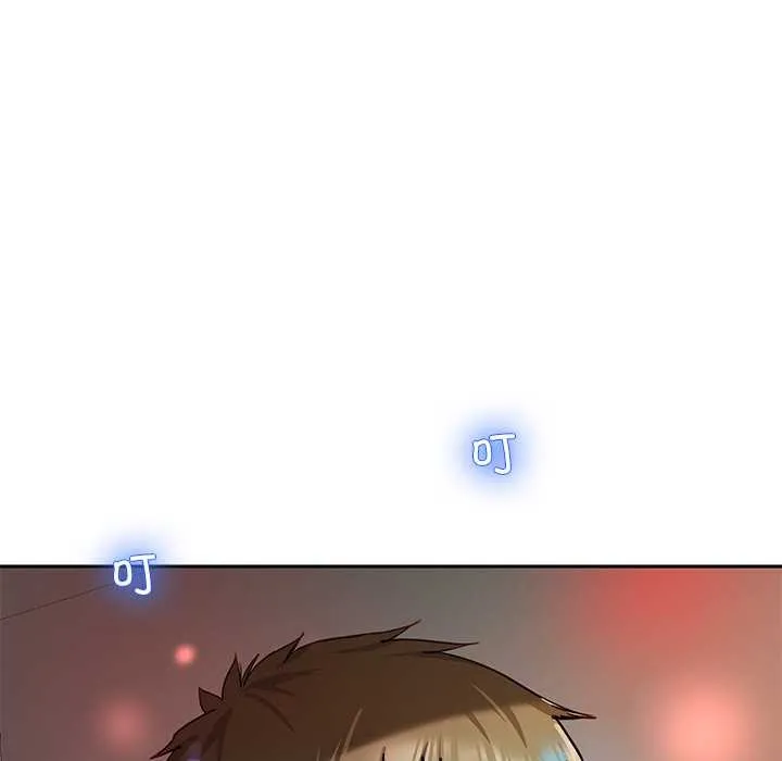 后宫之王 第58話 第47页