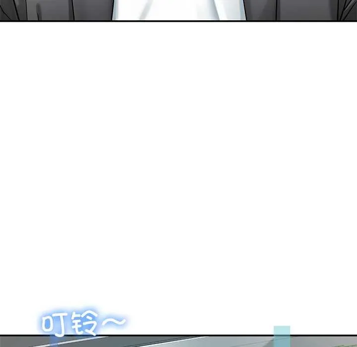 后宫之王 第58話 第16页
