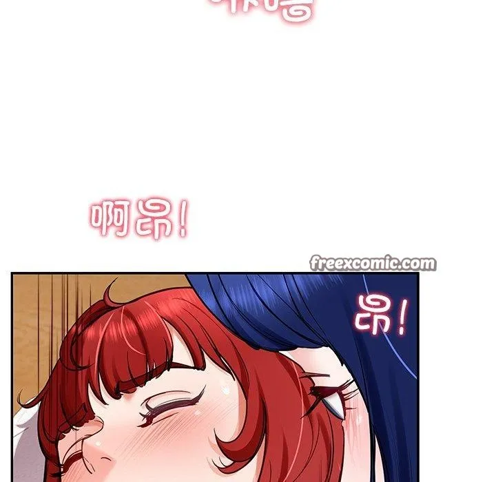 后宫之王 第33話 第126页
