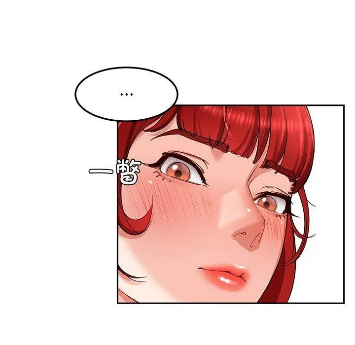后宫之王 第33話 第32页