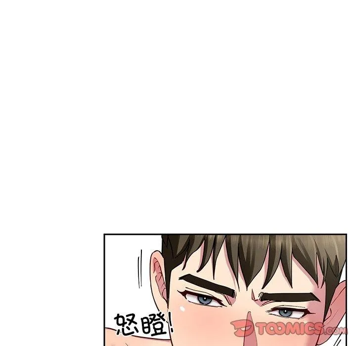 后宫之王 第33話 第27页