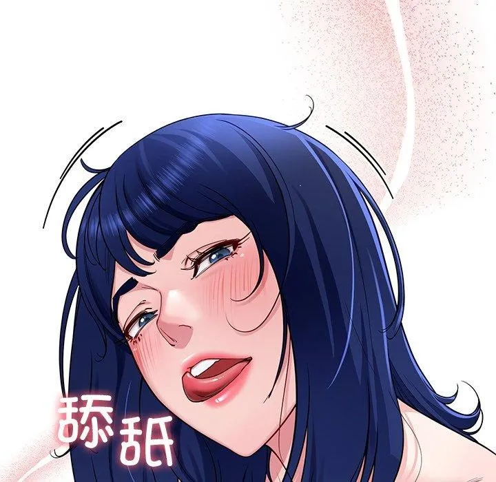 后宫之王 第33話 第34页