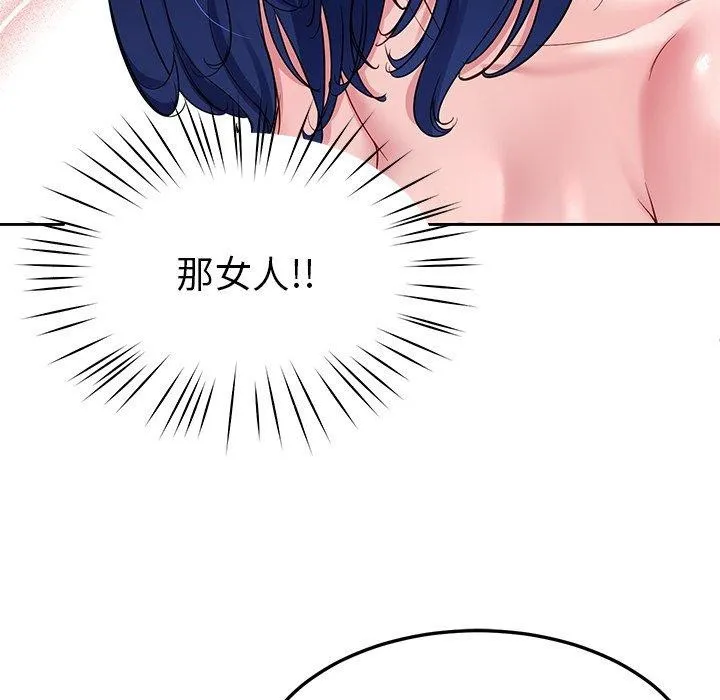 后宫之王 第33話 第35页