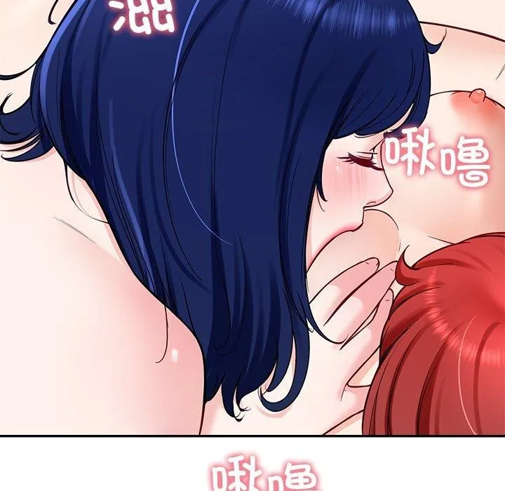 后宫之王 第33話 第125页