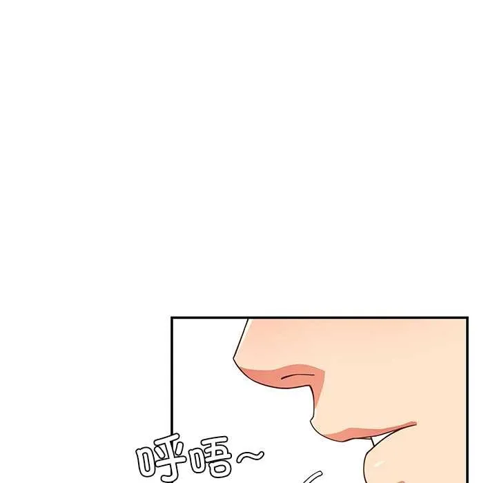 后宫之王 第54話 第95页