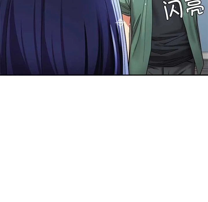 后宫之王 第54話 第106页