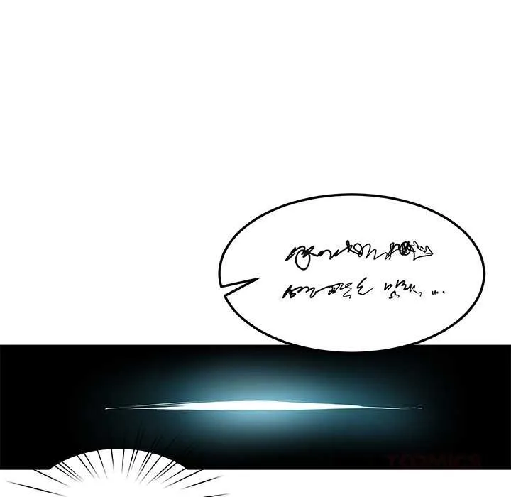 后宫之王 第54話 第62页