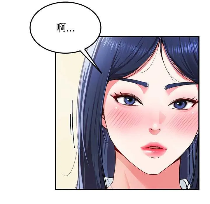 后宫之王 第54話 第107页
