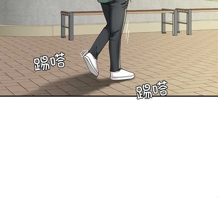 后宫之王 第54話 第123页