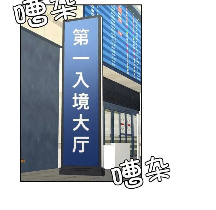 后宫之王 第54話 第126页