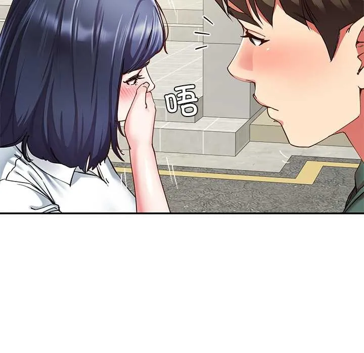 后宫之王 第54話 第109页
