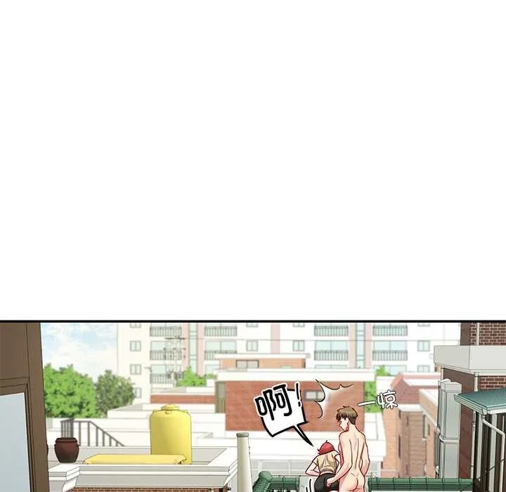 后宫之王 第54話 第46页