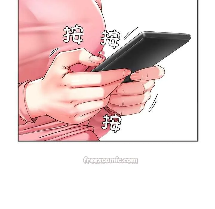 后宫之王 第54話 第139页