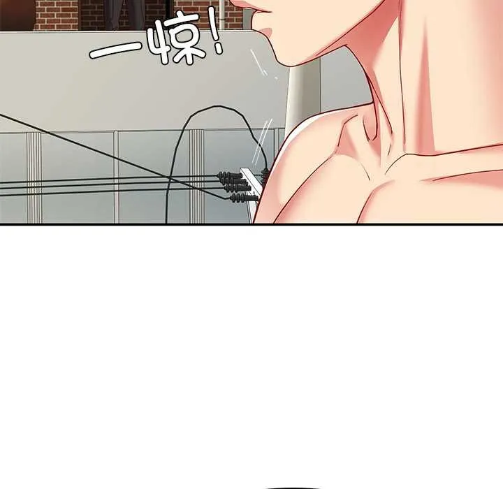 后宫之王 第54話 第54页